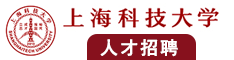 看日本姑娘逼操